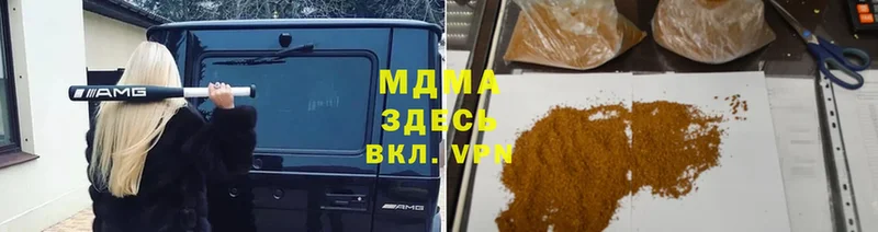 MDMA VHQ  где продают наркотики  Ахтубинск 